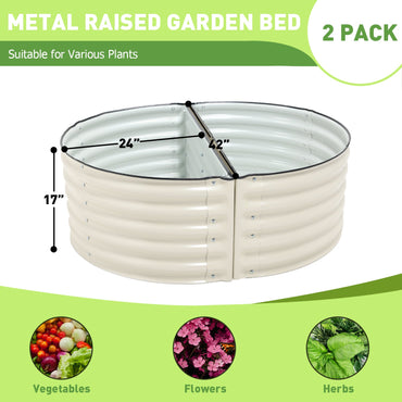 Metal Raised Garden Bed - 42''(L) x 24''(W) x 17''(H) - Outdoor Garden Planter Box  - Beige (Set of 2)  Aoodor    